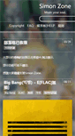 Mobile Screenshot of heyo.cc